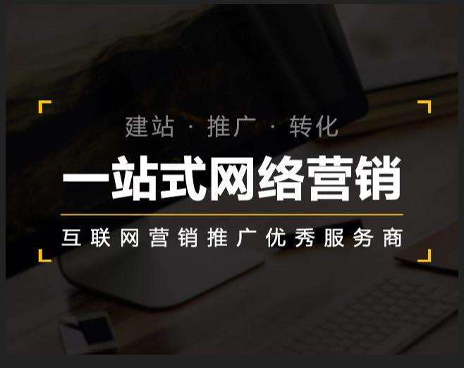 大东企业如何怎么利用网络推广抓取潜在客户