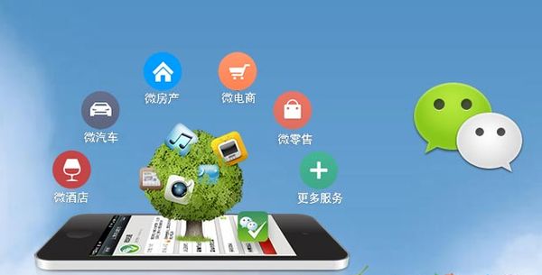 大东分析企业微信公众号平台开发的优势有哪些？