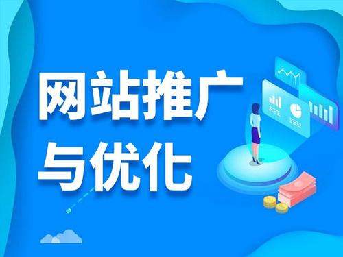 大东电商类网络推广如何做才有更好的效果