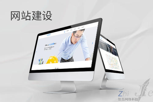 大东网站建设公司分析网页设计如何提升吸引力