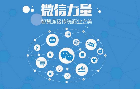 大东微信开发可以帮助企业解决哪些难题？如何做呢？