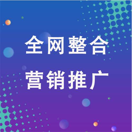 大东企业网络推广老是没有客户的原因是什么呢