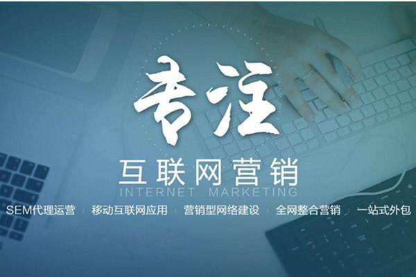 大东电商行业做网络推广需要具备的条件有哪些