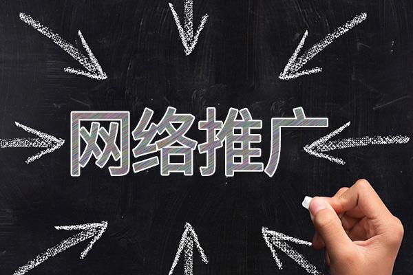 大东网络推广公司介绍几个企业软文推广的发布平台